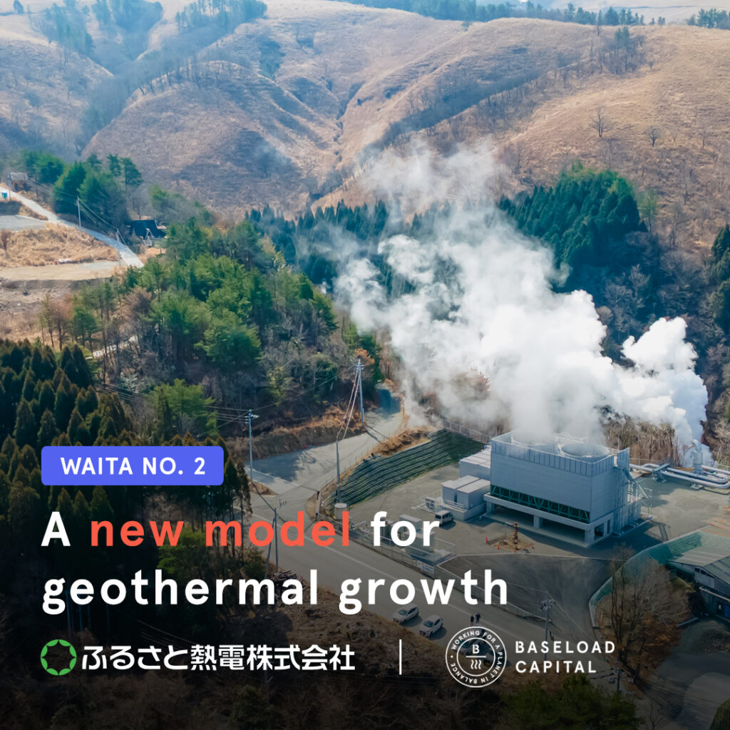 Baseload Power Japan - Renewable heat and power. Always on.